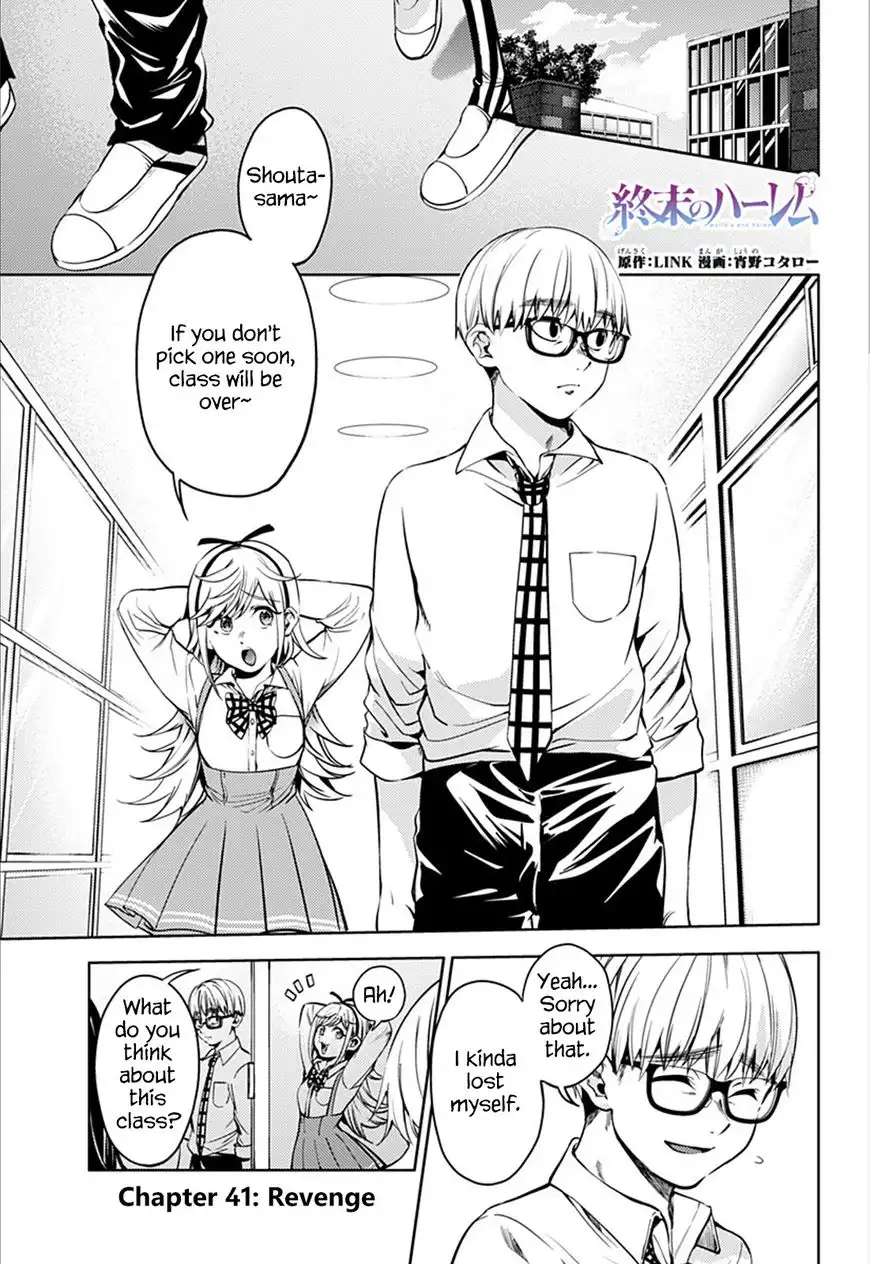 World's End Harem Chapter 41 1